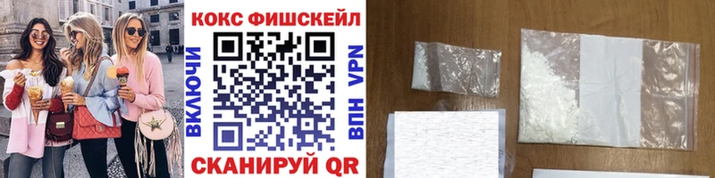 Наркотические вещества Порхов COCAIN  Мефедрон  Гашиш 