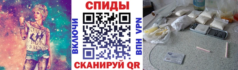 купить наркотики цена  Порхов  ссылка на мегу сайт  Amphetamine Розовый 