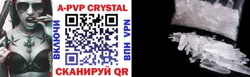 закладка Порхов Alpha PVP мука