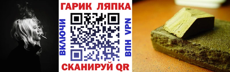 Гашиш Cannabis  наркошоп  ОМГ ОМГ зеркало  Порхов 