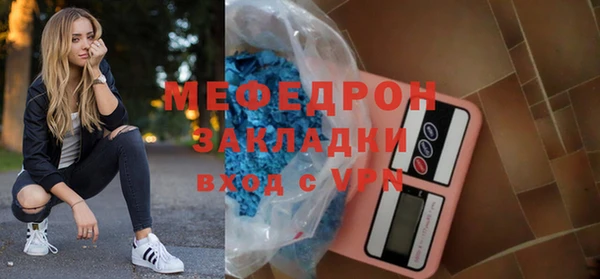 таблы Пересвет