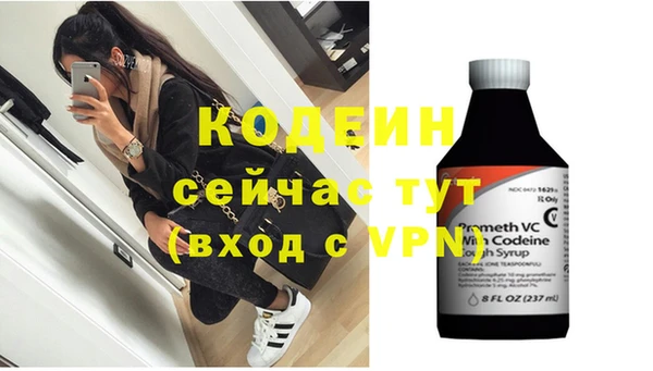 таблы Пересвет