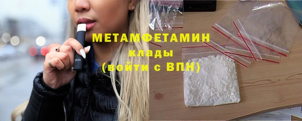 героин Осташков