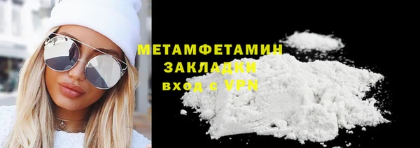 меф VHQ Пестово
