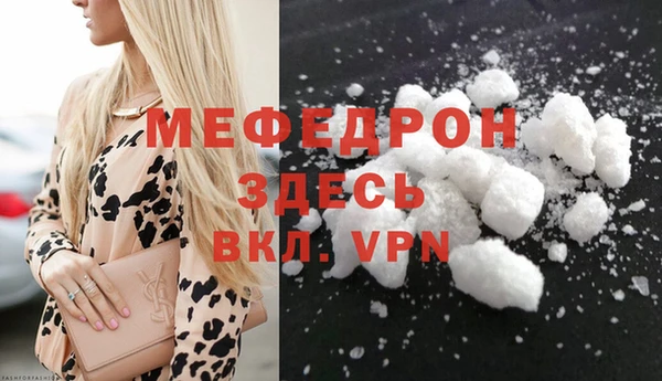 меф VHQ Пестово