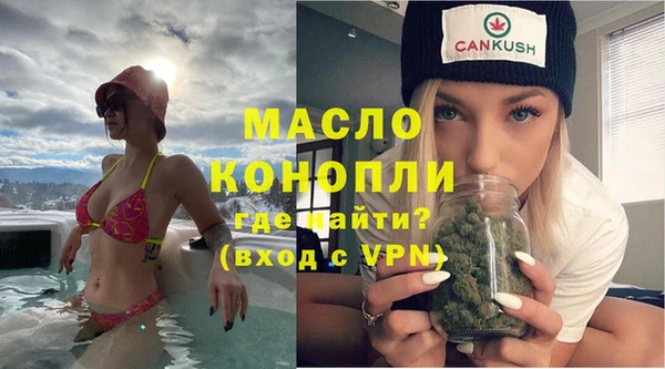 меф VHQ Пестово