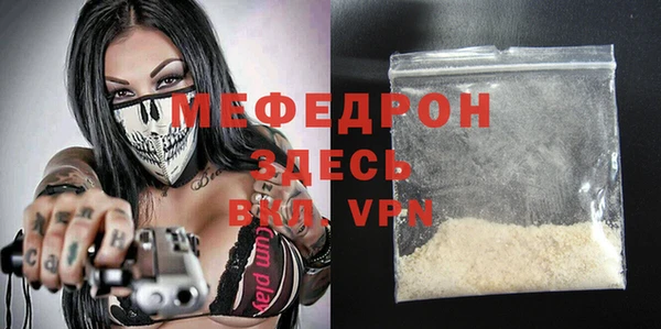меф VHQ Пестово