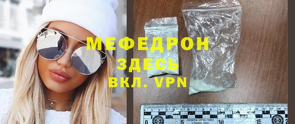 меф VHQ Пестово