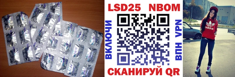 LSD-25 экстази ecstasy  mega ссылка  darknet клад  Порхов 