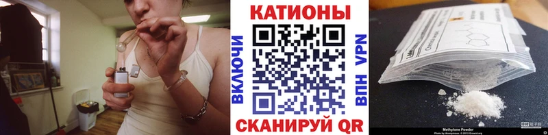 МЕФ мука  где найти наркотики  Порхов 