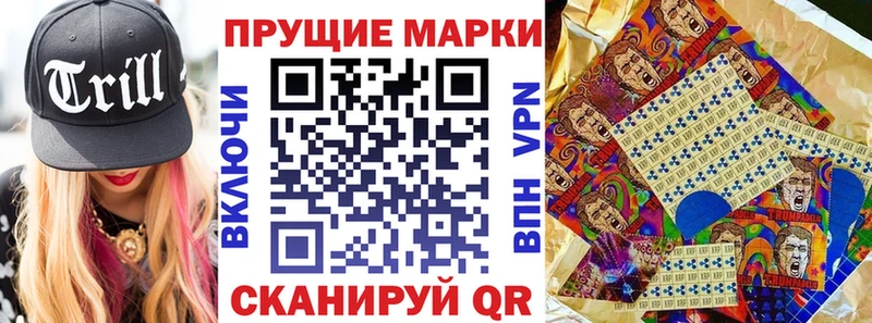 Наркотические марки 1,5мг Порхов