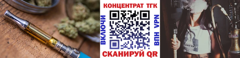 Дистиллят ТГК жижа  Порхов 